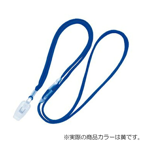 Name Tags - ソニック　IDカード用 吊下げひも バラ　黄　【品番：NF-553-Y】