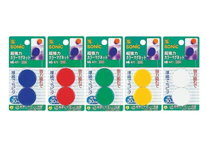 住設プロ 楽天市場店の【在庫処分】【メール便対応】ソニック　超強力マグネット 直径30mm　青　【品番：MG-471-B】｜アングル2