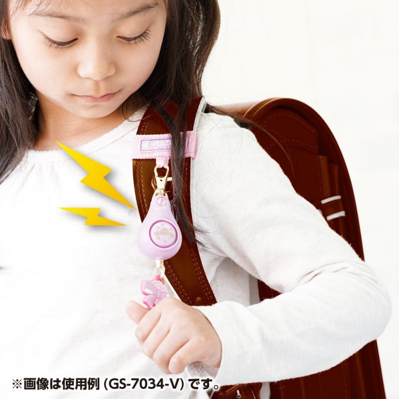 ソニック ブレイブ 軽くて丈夫な防犯ブザー ブルー 品番：GS-7034-B jyusetsupro-10203907 住設プロ 楽天市場店 サンプル画像2