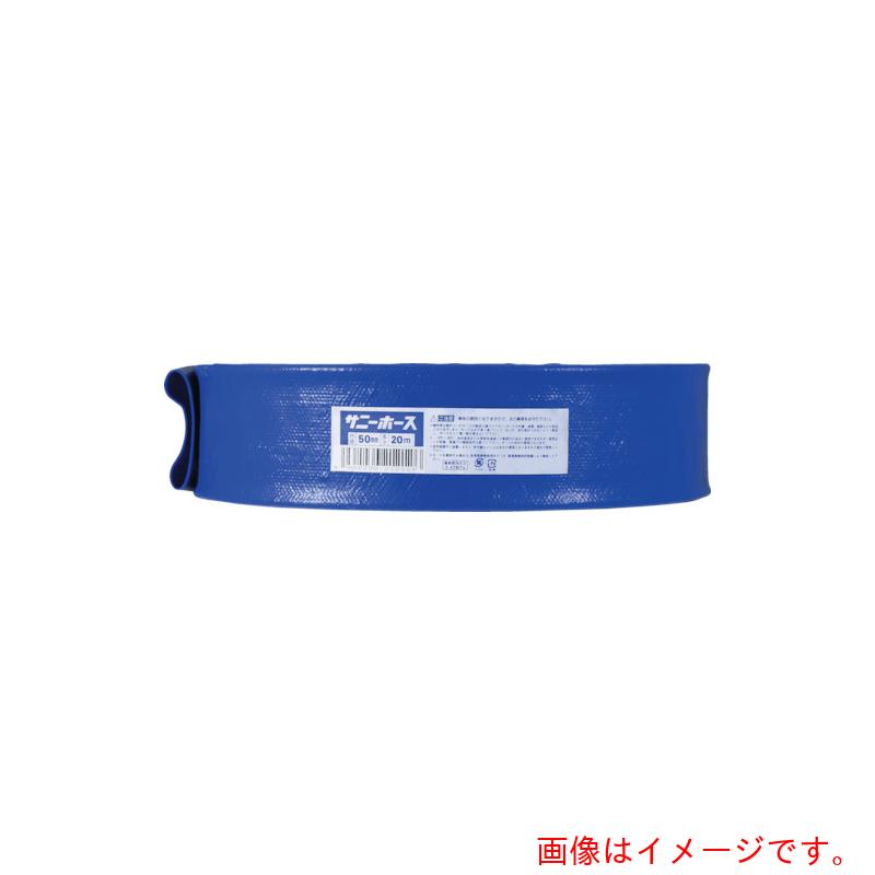 特長 ●低圧用ホースとして、高低差の少ない場所での排水作業や臨時の送排水作業、農業用の散水や耐薬品性を利用して液肥・農薬の散布などにも適しています。 ●軽量・長尺という特長を生かして、水害など出水時の緊急対策システムとして自治体などで利用されています。 用途 ●高低差の少ない場所での排水作業や臨時の送排水作業。 ●農業用の散水、農薬の散布に。 仕様 ●長さ(m)：100 ●内径(mm)：26 ●外径(mm)：29.0 ●使用圧力(MPa)：0.70 ●適用口径(A)：25 ●標準内径(mm)：26 ●標準肉厚(mm)：1.50 材質 ●化学繊維と軟質塩化ビニール 質量・質量単位 ●17.8kg 【メーカー名】（株）シバタ 【メーカー品番】SH-25-100