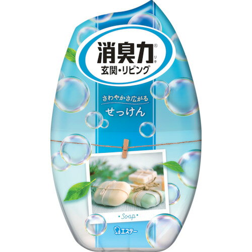 エステー お部屋の消臭力 せっけん 【品番:ST11385】 エステー お部屋の消臭力 せっけん 【品番:ST11385】