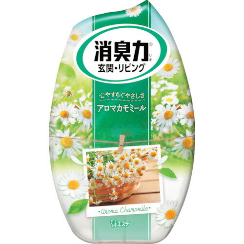 エステー お部屋の消臭力 アロマカモミール 【品番:ST11864】 エステー お部屋の消臭力 アロマカモミール 【品番:ST11864】