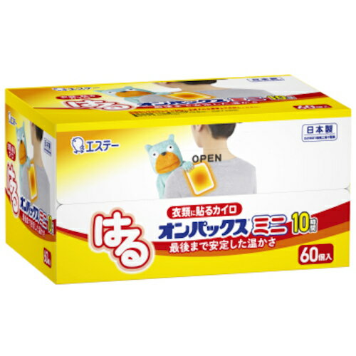 エステー カイロ 新KUMAはるオンパックスミニ 60P 【品番:ST45106】 エステー カイロ 新KUMAはるオンパックスミニ 60P 【品番:ST45106】