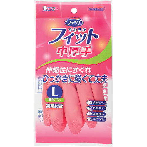 【メール便対応】エステー　ファミリー　やわらかフィット　天然ゴム　中厚手　L　ピンク　【品番：ST74323】