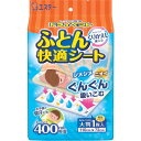 エステー ドライペット ふとん快適シート 【品番:ST90962】