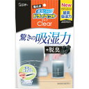 エステー 備長炭ドライペット クリア 【品番:ST91002】