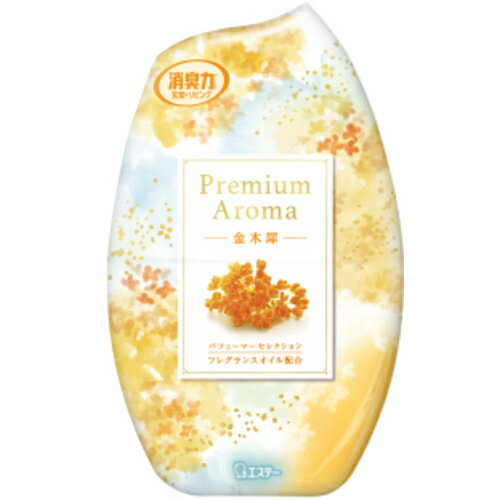 エステー　お部屋の消臭力　Premium　Aroma　金木犀　【品番：ST13184】