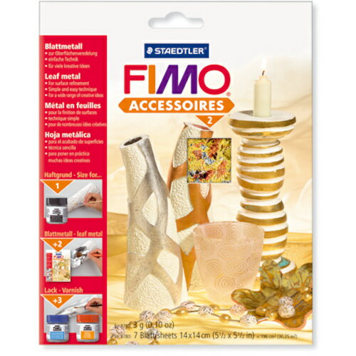 【メール便対応】ステッドラー日本（STAEDTLER）　211594）フィモ　リーフメタル　ミックス　【品番：8..