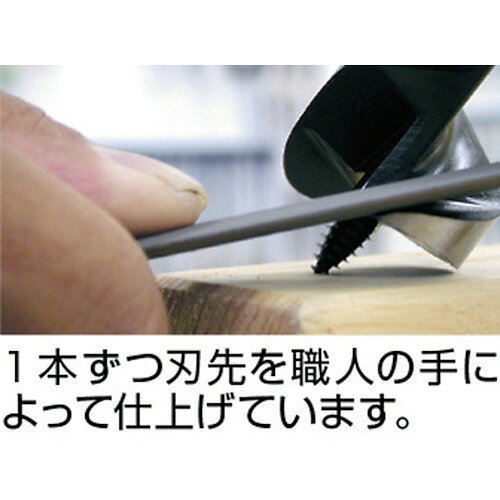 【メール便対応】スターエム（STAR-M）　ショートビット　15．0　【品番：5-150】