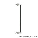 スガツネ工業 LAMP スライドドア用デザインラッチハンドル MDHL型 パイプ 【品番:MDHL-SPC340】