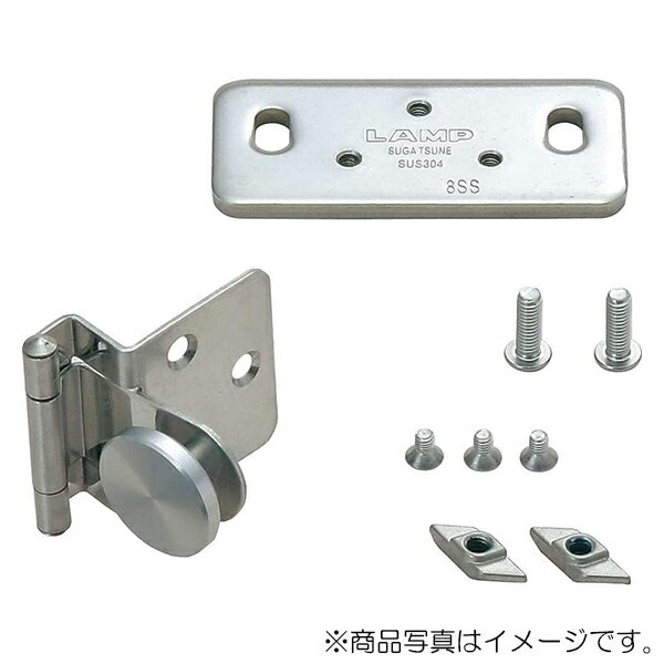 スガツネ工業　ステンレス ガラス蝶番用アルミフレーム取付セット AS-GH34-8SS　【品番：AS-GH34-8SS-4..
