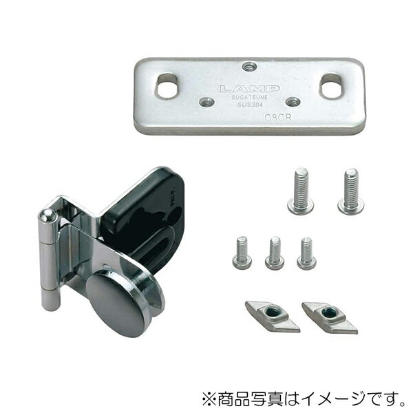 スガツネ工業　キャッチ付ガラス蝶番用アルミフレーム取付セット AS-GHC34-8　【品番：AS-GHC34-8CR-30..