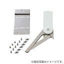スガツネ工業 ソフトダウンステー用 アルミフレーム取付セット AS-HDS-30 重量扉用 【品番:AS-HDS-30KR-WT-30-6】