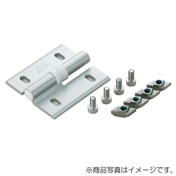 スガツネ工業　クリーンヒンジ用アルミフレーム取付セット AS-CV-65N　【品番：AS-HG-CV65NR-30-6】