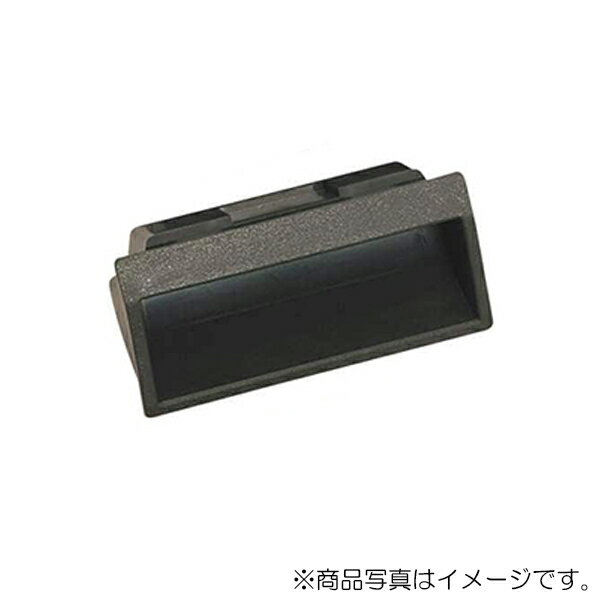 スガツネ工業　アート引手 AT-100型 ワンタッチ取付　スチールブラウン　【品番：AT-100-10BR】