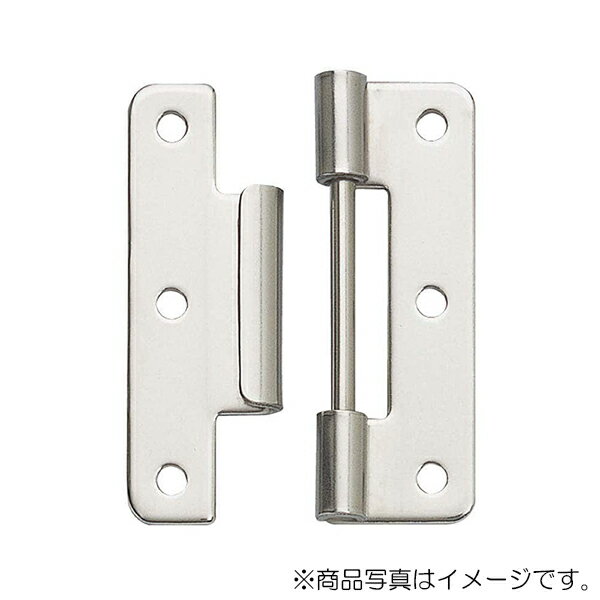 【メール便対応】スガツネ工業　オールステンレス 中開蝶番 BN型　【品番：BN-50S】