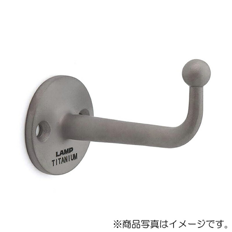 スガツネ工業 LAMP コートフック FC型 【品番:FC-50TI】