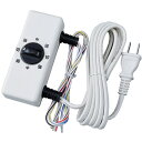 スイデン(Suiden) 工場扇用オプション 3速ロータリースイッチ組品 100V専用 【品番:6801600000】