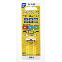 【メール便対応】サン電子 F形中継接栓 【品番:FCN-1P】
