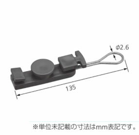 サン電子 TV引留金具 【品番:TV-1】の紹介画像2