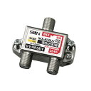 サン電子 新4K8K衛星放送対応 F形CS・BS/UV・FM混合(分波)器 屋内用 【品番:MX-KCBUV】