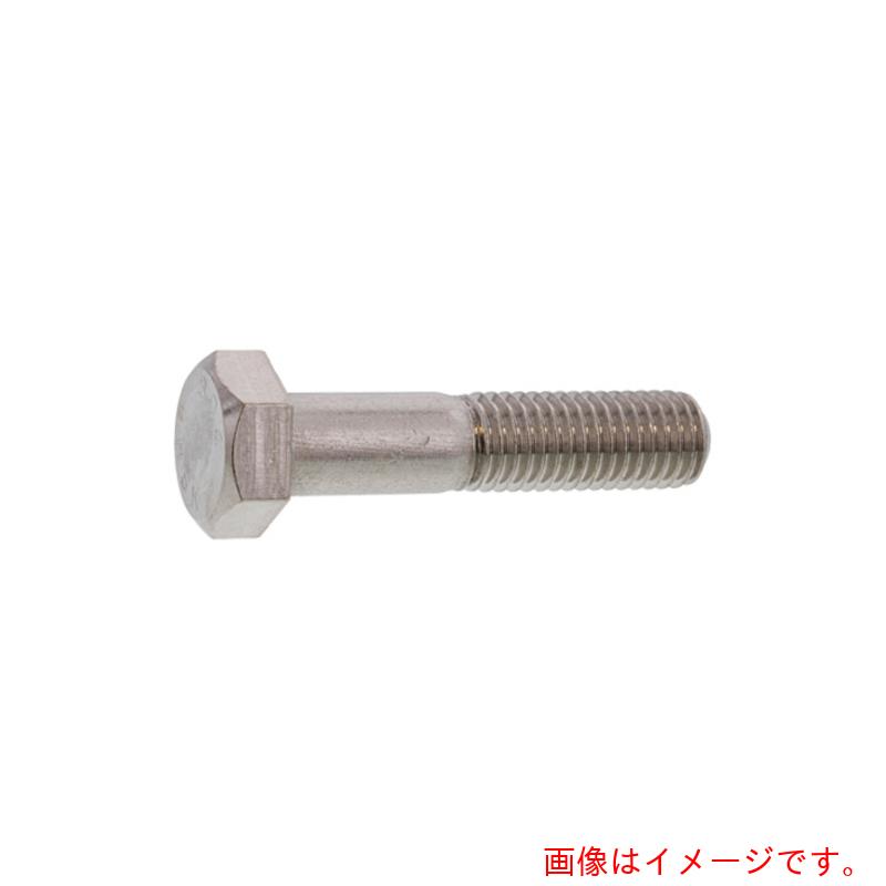 サンコーインダストリー（SUNCO）　　SUS304　六角ボルト　半ネジ（HSK　16X80　（1本入）　【品番：B0..