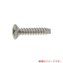 サンコーインダストリー(SUNCO) 三価ホワイト (+)B1丸サラ 3×16 (2000本入) 【品番:21-00-0002-0030-0160-03】(4)