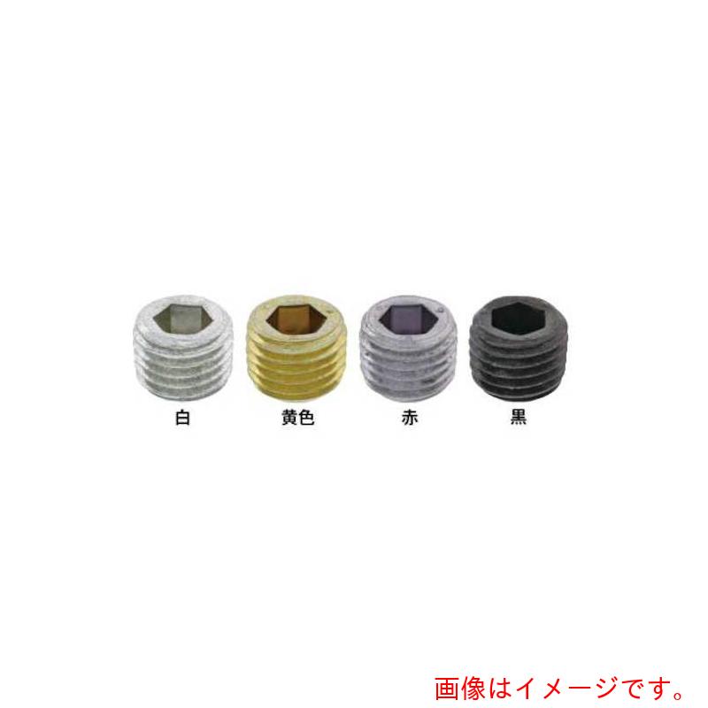 サンコーインダストリー（SUNCO）　黒　S45Cオリフィスプラグ　P11615　P11615　（3本入）　【品番：A0..