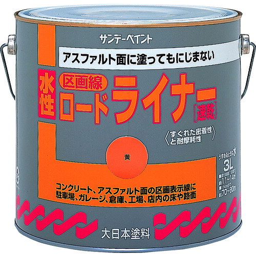 特長 ●アスファルト面に塗ってもにじみません。 ●水性なので作業も安全で簡単です。 ●優れた密着性と耐磨耗性を有します。 用途 ●コンクリート、アスファルト面の区画線や路面標示に。 ●ガレージ、駐車場、倉庫、工場、店舗に床面や一般道路面。 仕様 ●色：イエロー ●容量(L)：3 ●乾燥時間：表面乾燥20℃約40分、5℃約2.5時間 ●塗り重ね回数：1 ●塗布面積(［［M2］］)：約11〜14 ●指触乾燥時間：約20分(20℃)、約60分(冬) ●塗り重ね可能時間：2時間 ●半硬化乾燥時間：約60分(20℃)、約4時間(冬) ●容量(ml)：3000 ●1回塗り ●塗布面積(1回塗り)：15cm幅で約70〜90m 材質 ●アクリル樹脂系 質量・質量単位 ●3.915kg 注意事項 ●うすめ液には水道水をお使いください。 【メーカー名】サンデーペイント（株） 【メーカー品番】229BD