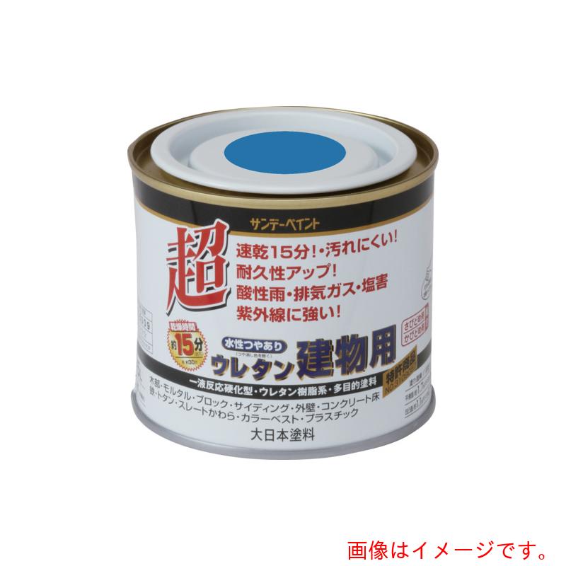 特長 ●起速乾で、汚れにくく、耐久性があります。 仕様 ●色：青 ●容量(L)：0.2 材質 ●ポリウレタン樹脂系エマルション塗料 質量・質量単位 ●308.0g 【メーカー名】サンデーペイント（株） 【メーカー品番】23ME1