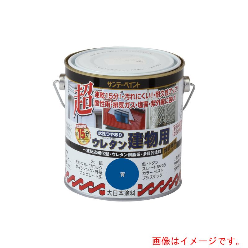 Paint - サンデーペイント　水性つや有りウレタン建物用　青　700M　【品番：23ME2】