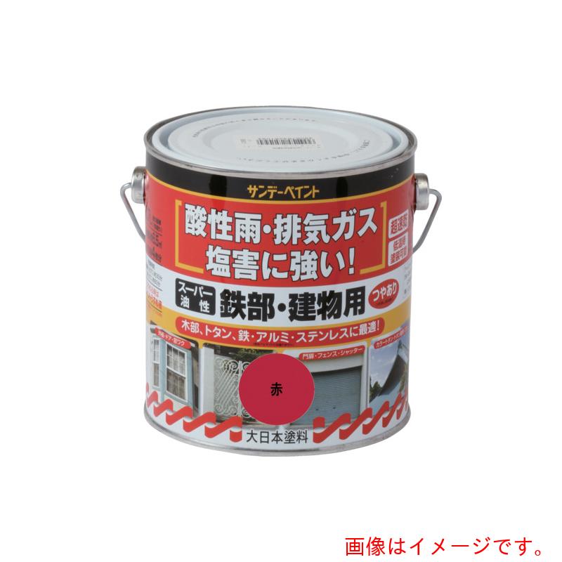 特長 ●酸性雨・排気ガス・塩害に強い超速乾油性多目的塗料です。 仕様 ●色：赤 ●容量(L)：0.7 材質 ●アクリル変性アルキド樹脂系塗料 質量・質量単位 ●947.0g 【メーカー名】サンデーペイント（株） 【メーカー品番】250967