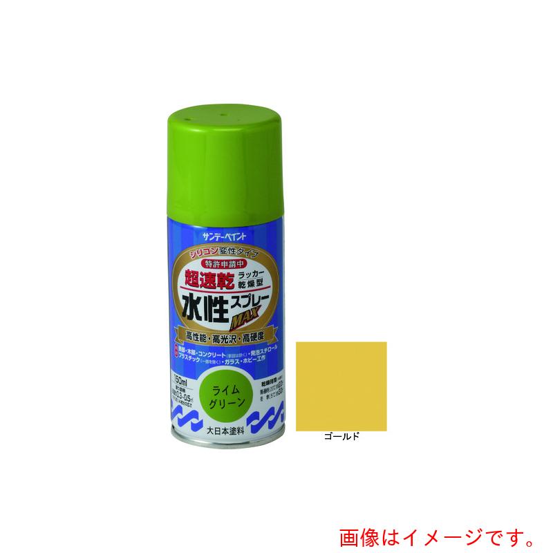 特長 ●特定化学物質障害予防規則適用外です。 ●ラッカースプレー並みの超速乾水性スプレーです。 ●硬くて強い塗膜が被塗物を守ります。 ●密着力に優れ、折り曲げにも強い力を発揮します。 仕様 ●色：ゴールド ●容量(L)：0.15 ●乾燥時間：半硬化乾燥20℃約20分、5℃30分 ●塗布面積(［［M2］］)：約0.3〜0.5 ●指触乾燥時間：20℃約8分、5℃約16分 ●塗り重ね可能時間：20℃約2時間、5℃約3時間 ●塗り重ね回数：2回 質量・質量単位 ●183.0g 【メーカー名】サンデーペイント（株） 【メーカー品番】261369