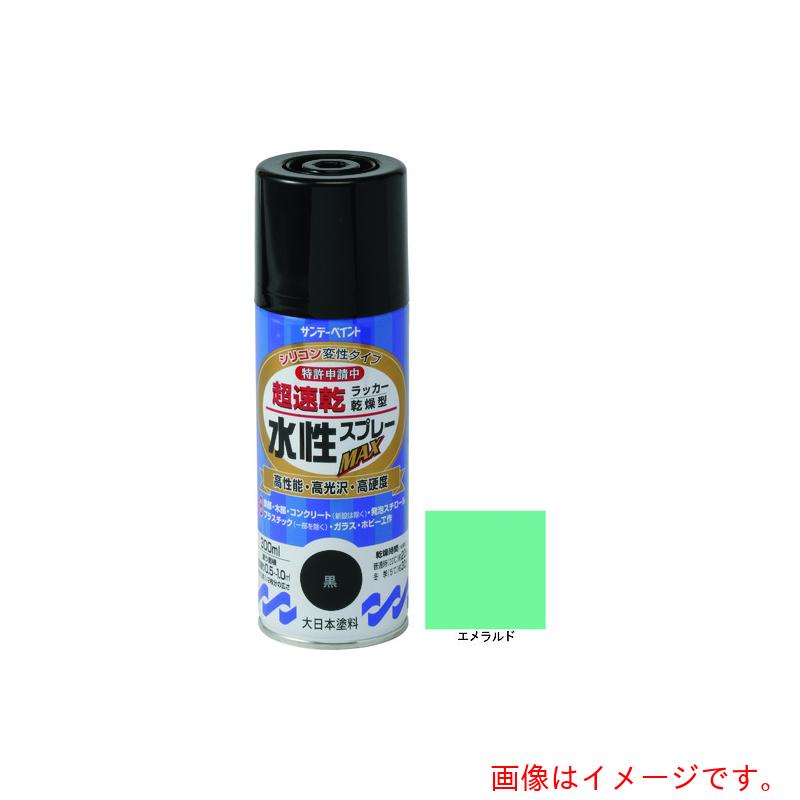 特長 ●有機溶剤中毒予防規則適用外です。 ●硬くて強い塗膜が被塗物を護ります。 ●密着力に優れ、折り曲げにも強い力を発揮します。 用途 ●屋内外の色々な場所・物。 ●鉄部、木部、コンクリート、ガラス、スレート、プラスチック製品など発泡スチロールにも塗れます。 仕様 ●色：エメラルド ●容量(L)：0.3 ●乾燥時間：半硬化乾燥20℃約20分、5℃30分 ●塗り重ね可能時間：20℃約2時間、5℃約3時間 ●塗り重ね回数：2 ●塗布面積(［［M2］］)：約0.5〜1.0 ●指触乾燥時間：20℃約8分、5℃約16分 ●2回塗り ●半硬化乾燥時間：約20分(20℃)、約30分(冬) ●塗布面積：約0.5〜1.0［［M2］］ 材質 ●アクリル樹脂系水溶性塗料 質量・質量単位 ●333.0g 注意事項 ●使用する時は容器を充分に振り、よくかき混ぜて下さい。 【メーカー名】サンデーペイント（株） 【メーカー品番】261710