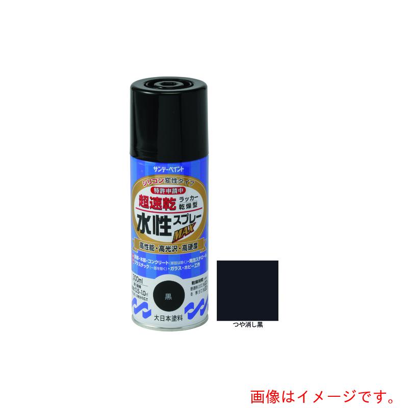 特長 ●有機溶剤中毒予防規則適用外です。 ●硬くて強い塗膜が被塗物を護ります。 ●密着力に優れ、折り曲げにも強い力を発揮します。 用途 ●屋内外の色々な場所・物。 ●鉄部、木部、コンクリート、ガラス、スレート、プラスチック製品など発泡スチロールにも塗れます。 仕様 ●色：つや消し黒 ●容量(L)：0.3 ●乾燥時間：半硬化乾燥20℃約20分、5℃30分 ●塗り重ね可能時間：20℃約2時間、5℃約3時間 ●塗り重ね回数：2 ●塗布面積(［［M2］］)：約0.5〜1.0 ●指触乾燥時間：20℃約8分、5℃約16分 ●2回塗り ●半硬化乾燥時間：約20分(20℃)、約30分(冬) ●塗布面積：約0.5〜1.0［［M2］］ 材質 ●アクリル樹脂系水溶性塗料 質量・質量単位 ●333.0g 注意事項 ●使用する時は容器を充分に振り、よくかき混ぜて下さい。 【メーカー名】サンデーペイント（株） 【メーカー品番】261895