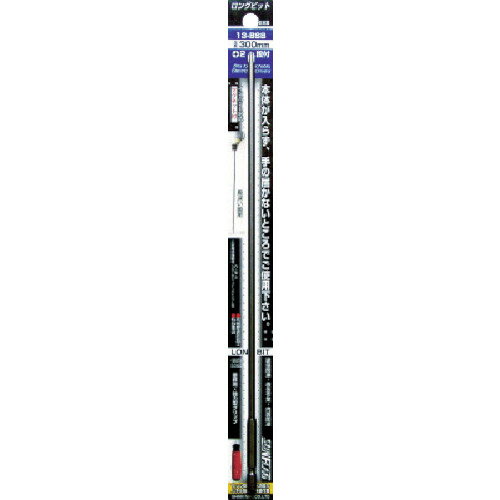 サンフラッグ（SUNFLAG） ブロンズ段付ビット1本組＃2X300mm 【品番：13-BSB-2-300】