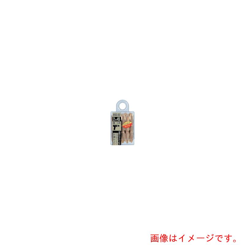 【メール便対応】サンフラッグ（SUNFLAG） ゴールド両頭ビット10本組＃2X45mm 【品番：ASG02】