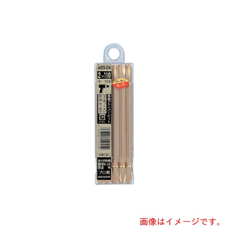 【メール便対応】サンフラッグ（SUNFLAG） ゴールド両頭ビット10本組＃2X110mm 【品番：ASG04】