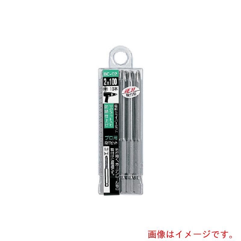 【メール便対応】サンフラッグ（SUNFLAG） シルバー段付ビット10本組＃2X100mm 【品番：BC02】
