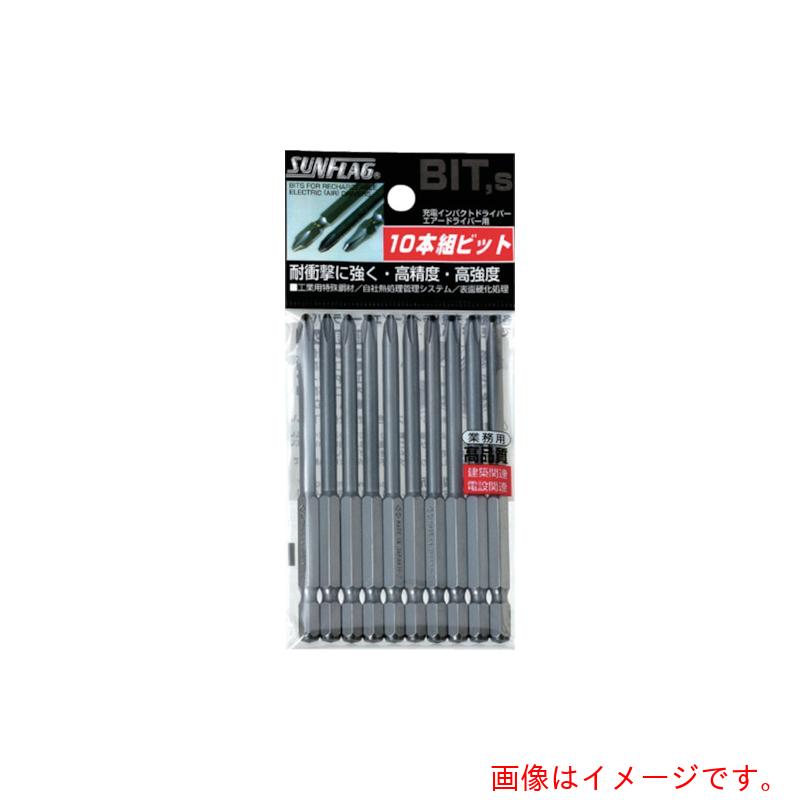 特長 ●精密性に優れた特殊表面加工により、ビスの食いつきが抜群です。 ●ねばり強く、耐摩耗性・耐衝撃性に優れています。 用途 ●充電・電動ドライバー用ビットとして。 仕様 ●刃先：［［＋］］2 ●全長(mm)：65 ●シャンク径(mm)：6.35 ●パック入数(本)：10 ●熱処理区分 ●マグネット ●シャンク径：6.35mm ●先端：マグネット入り 材質 ●特殊鋼 質量・質量単位 ●124.0g 【メーカー名】サンフラッグ（株）（旧 新亀製作所） 【メーカー品番】BSV-2065M-2-65