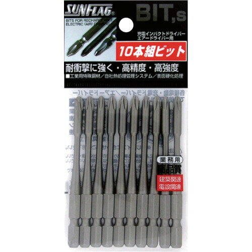 【メール便対応】サンフラッグ（SUNFLAG） 段付テーパースリムトーションビット10本組 ＃2×85 【品番：BTV2085M】