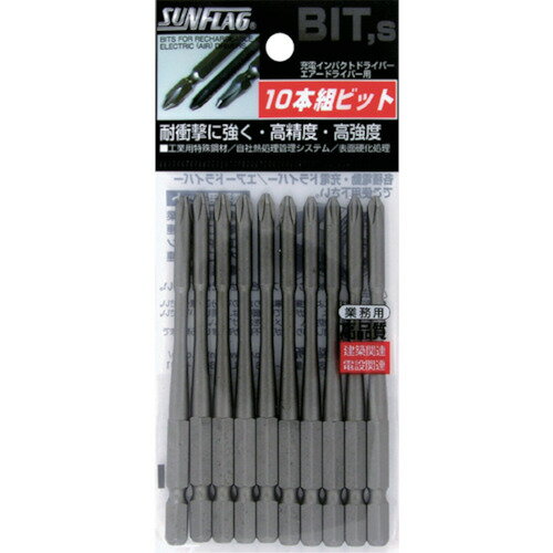 【メール便対応】サンフラッグ（SUNFLAG）　段付テーパースリムトーションビット10...