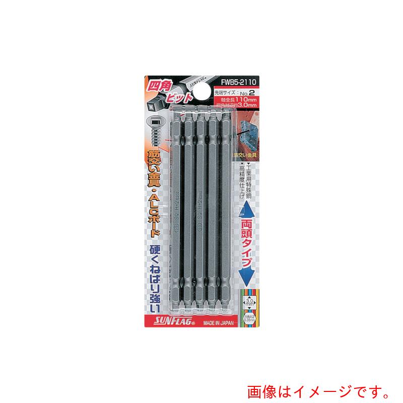 特長 ●特殊表面処理により、粘り強く・耐摩耗性・耐衝撃性に優れています。 ●筋交い金具取り付けなどに。 用途 ●2×4建築・輸入建築・家具組み立て・筋交いプレートの取り付けなど。 ●サイズ＃3×110mm ●硬度H級 ●磁力付 質量・質量単位 ●140.0g 【メーカー名】サンフラッグ（株）（旧 新亀製作所） 【メーカー品番】FWB5-3110-3-110