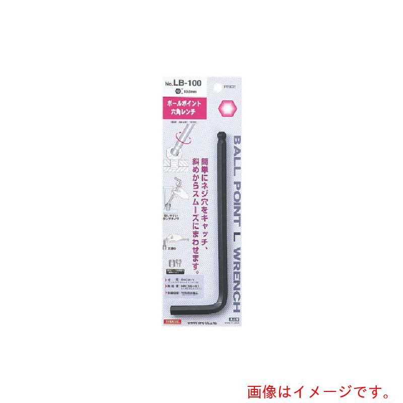 【メール便対応】サンフラッグ（SUNFLAG） ボールレンチ 3．0MM 【品番：LB-30BP】