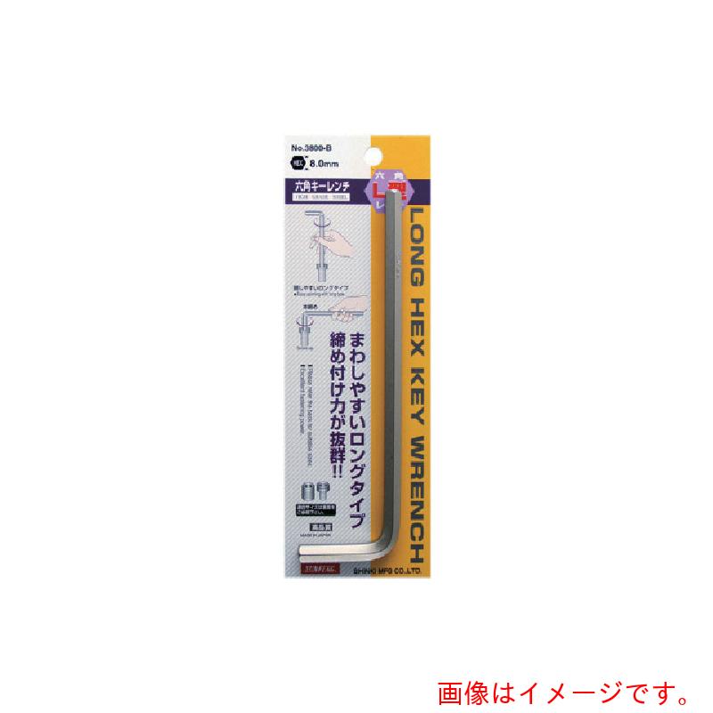 【メール便対応】サンフラッグ（SUNFLAG） 六角キーレンチロング1本組4．0mm 【品番：NO.3800-B-4.0】