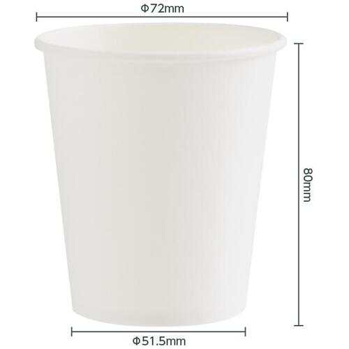 サンナップ（SUNNAP）　WHペーパーカップ　205ml　50P　【品番：C2050WH】