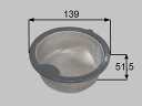 【在庫処分】LIXIL(サンウェーブ) てまなし排水用ゴミカゴ 【品番:CQゴミカゴ180NCKRX】