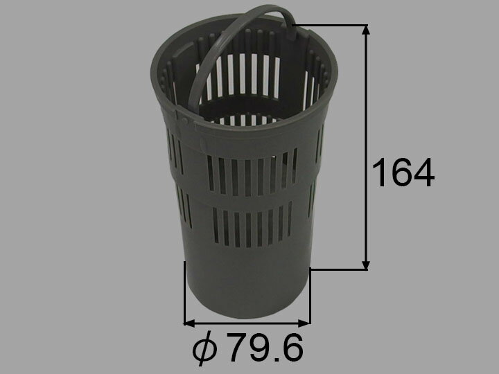 LIXIL（サンウェーブ）　トラップカゴ　【品番：A-NSSトラップカゴX】