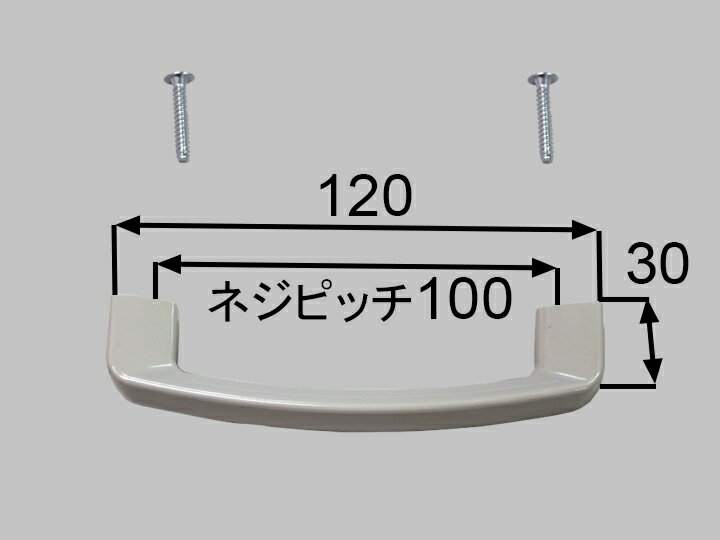 【在庫処分】【メール便対応】LIXIL（サンウェーブ）　トッテ　【品番：431トッテX】