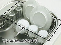 LIXIL(サンウェーブ) 水切りかご 【品番:B1MMK】●